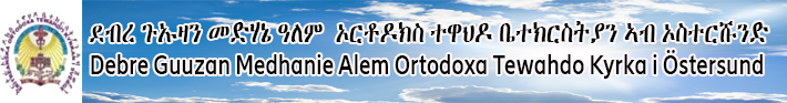 Debre Guuzan Medhanie Alem Ortodoxa Tewahdo Kyrka i Östersund